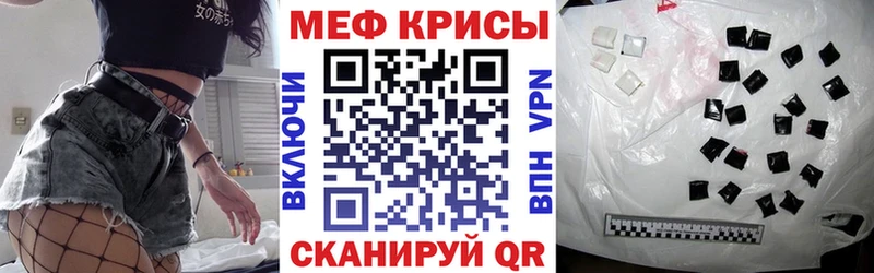 Купить наркотики Вяземский АМФ Мефедрон А ПВП ГАШИШ Кокаин