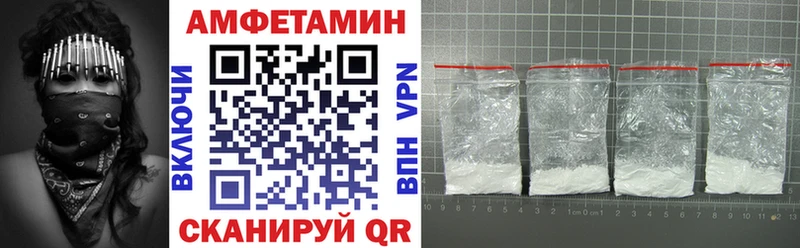 хочу Вяземский АМФ Premium