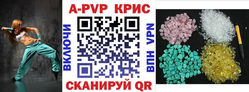 Alpha PVP мука Вяземский