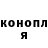 Конопля Ganja Aleksandr Bodrov