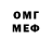 Меф мяу мяу Elsa Llagami