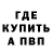 Amphetamine Розовый 1907Valek