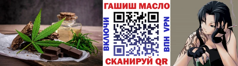 Еда ТГК марихуана хочу наркоту Вяземский