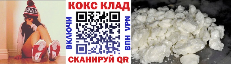 КОКАИН FishScale Вяземский