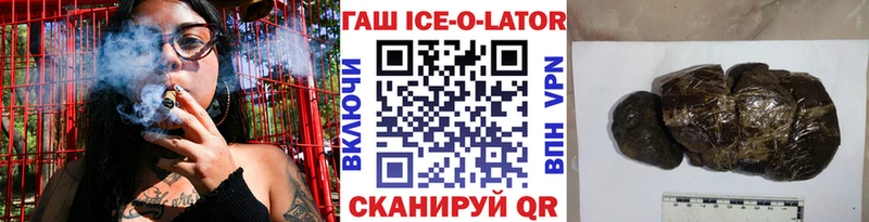 Гашиш Изолятор  Вяземский 