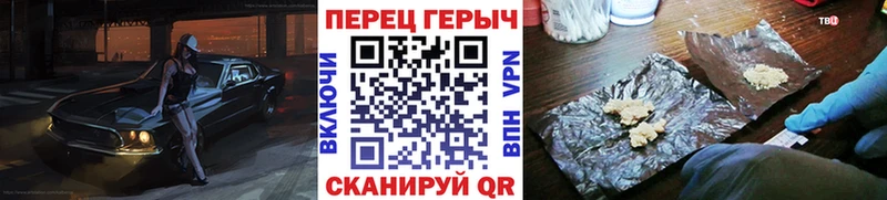 даркнет сайт  Вяземский  ГЕРОИН VHQ 