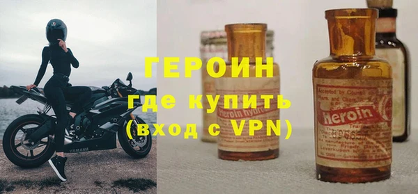 спайс Вязники
