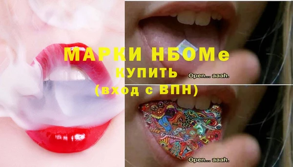 2c-b Вязьма