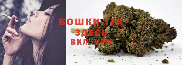 спайс Вязники