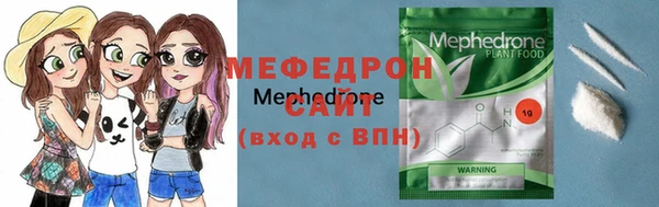 соль курить ск Волоколамск