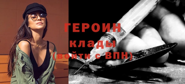 спайс Вязники