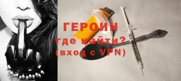 спайс Вязники