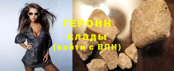 спайс Вязники