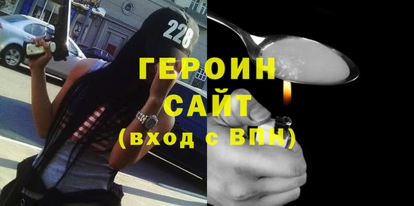спайс Вязники