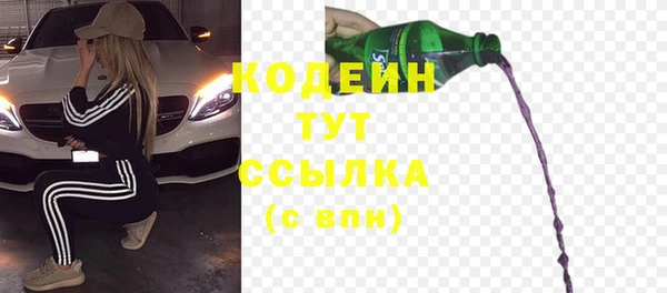 спайс Вязники