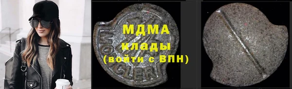спайс Вязники