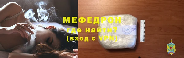 спайс Вязники
