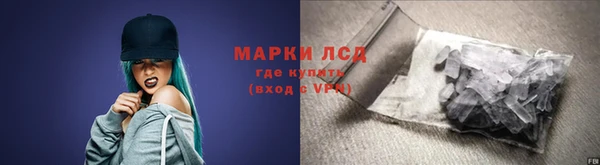 2c-b Вязьма