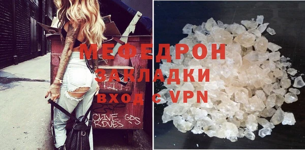 ГАЛЛЮЦИНОГЕННЫЕ ГРИБЫ Вяземский