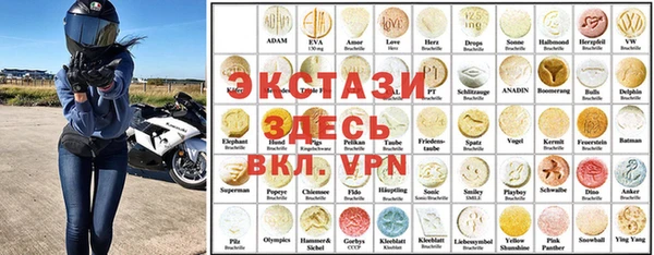 прущие крисы Ахтубинск