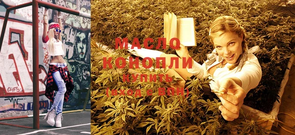 2c-b Вязьма