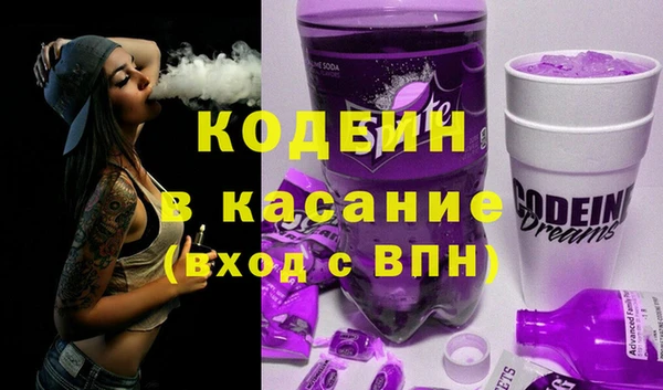 герыч Волосово