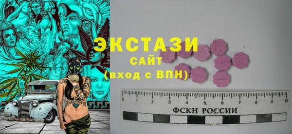 спайс Вязники