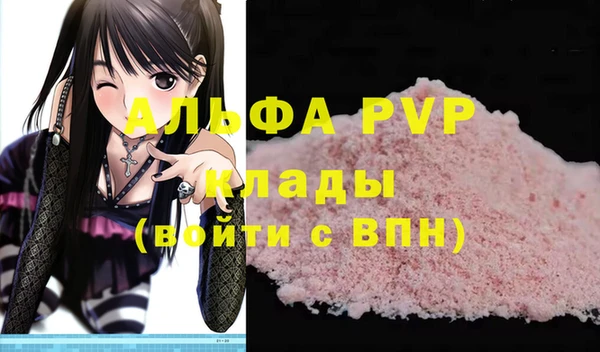 спайс Вязники