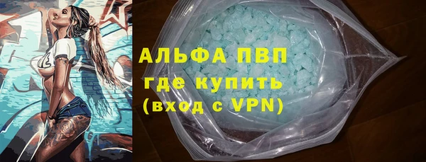 спайс Вязники