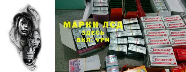 2c-b Вязьма
