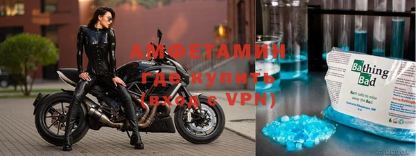 спайс Вязники
