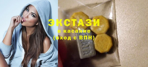 ГАЛЛЮЦИНОГЕННЫЕ ГРИБЫ Вяземский