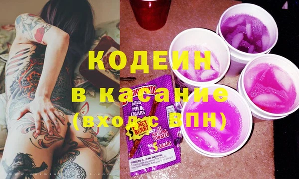 2c-b Вязьма