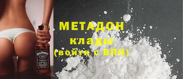 спайс Вязники