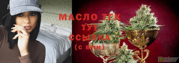 2c-b Вязьма