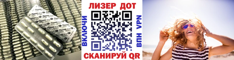 Лсд 25 экстази ecstasy  дарнет шоп  Вяземский 