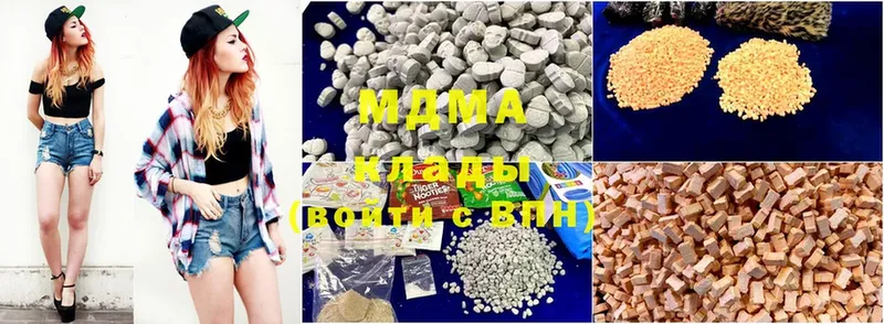 наркотики  Вяземский  MDMA Molly 