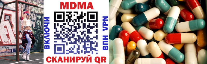 МДМА VHQ  Вяземский 