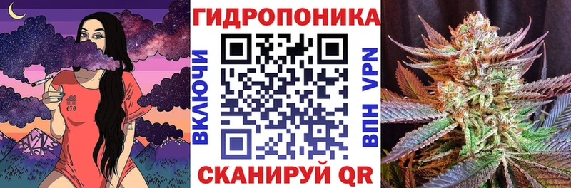 кракен ONION где купить Вяземский Марихуана ГИДРОПОН